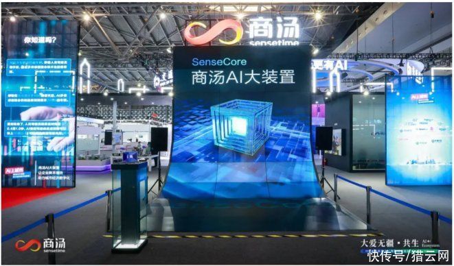 现实世界|商汤科技：让AI成为新的交互工具，构建虚拟与现实的通道