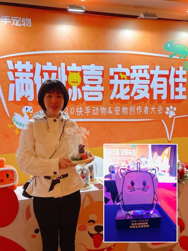 宠物|从自媒体人到服务商 职业信鸽主播的快手商业之路