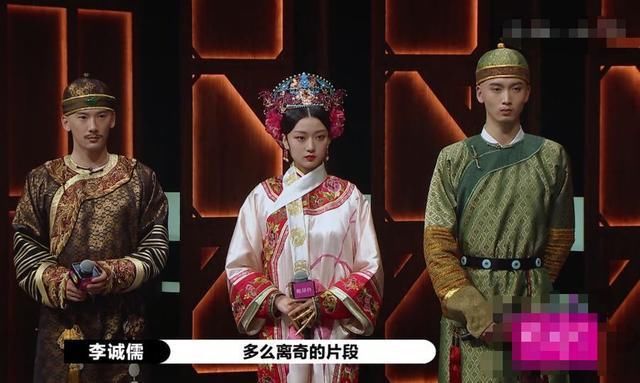  演员|从喜剧版《甄嬛传》看陈凯歌的导演能力