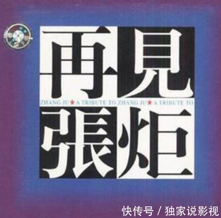 李銖銜|哥哥們多難?黃貫中、陳輝永失摯友,梁漢文妻子患癌,李銖銜斷手