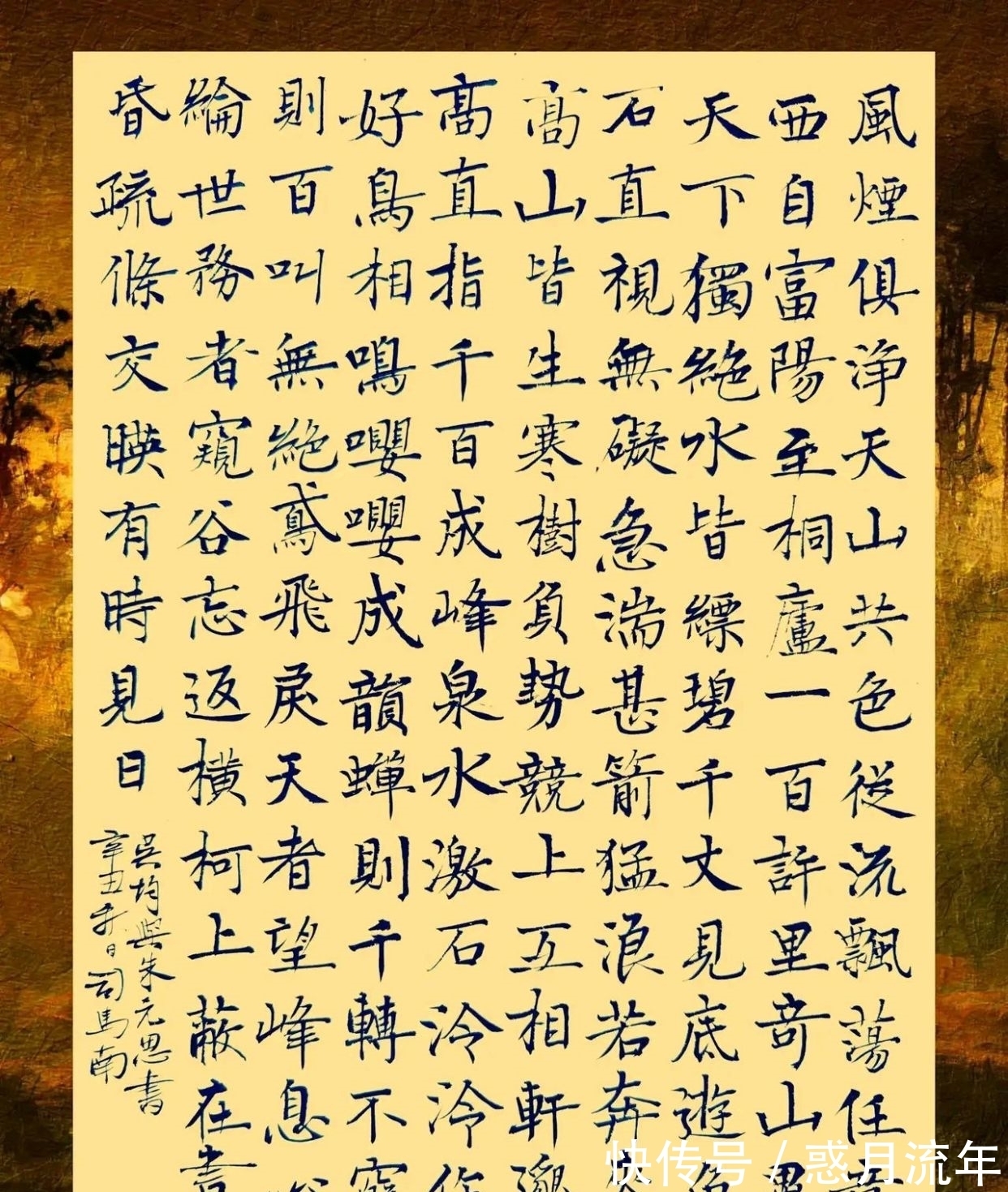 书法作品#司马南书法作品欣赏,小楷书法刚劲有力,字如其人,宛如“斗士”