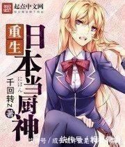 作者#五本小众却新意十足的网络小说,专治你的书荒病!