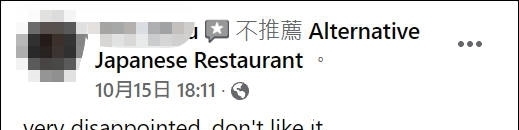 餐厅|澳餐厅称“武汉病毒”惹众怒被打差评，店家竟称遭到“有组织攻击”