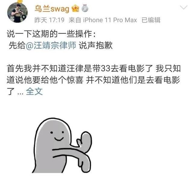 機智的戀愛：男6線下霸氣回懟網友，直播口無遮攔，直言醉酒駕車