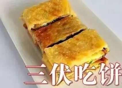 生病|2020三伏时间表最易生病的40天快来了,不论男女都要这样做