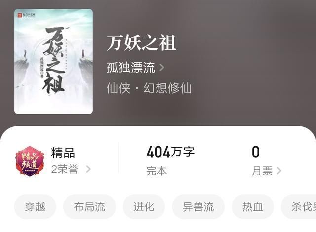 小说@四本巅峰级仙侠后宫文小说,女主性格多样讨人喜欢,值得通宵一看