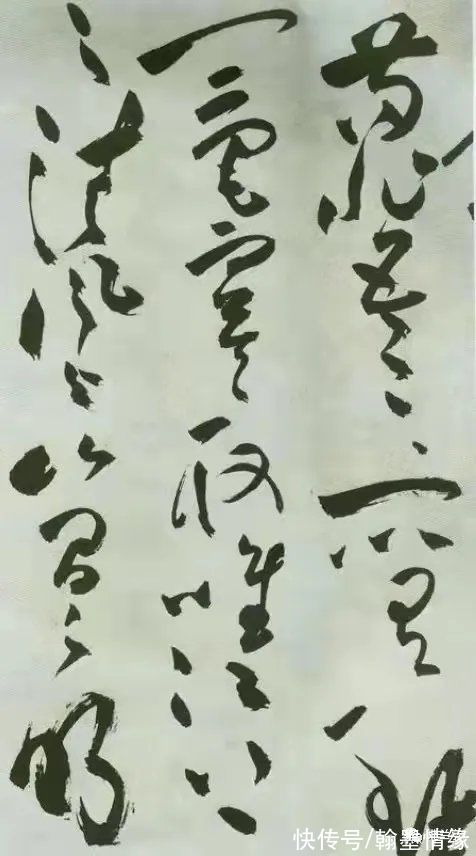 王羲之&写的不认识就不是好书法