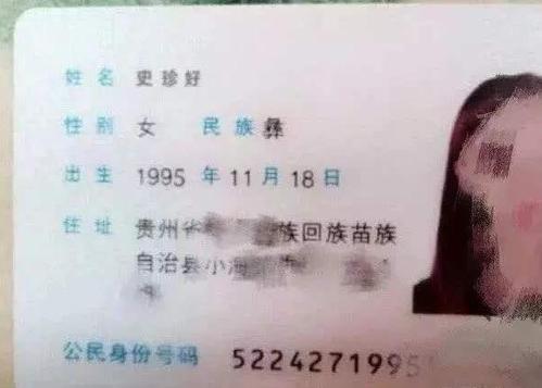 名字|爸爸姓甄,妈妈随意给龙凤胎取的名字,上户口工作人员:水平高