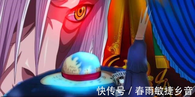 天龙人|《海贼王》伊姆到底是何许人物最终Boss会是伊姆吗