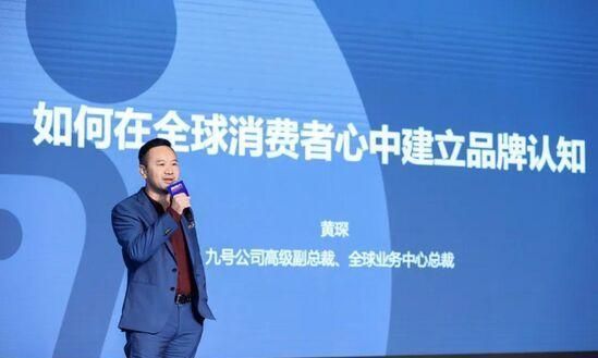 ceo|估值泡沫十几倍！ROI触底！跨境电商“蚌埠住了”？