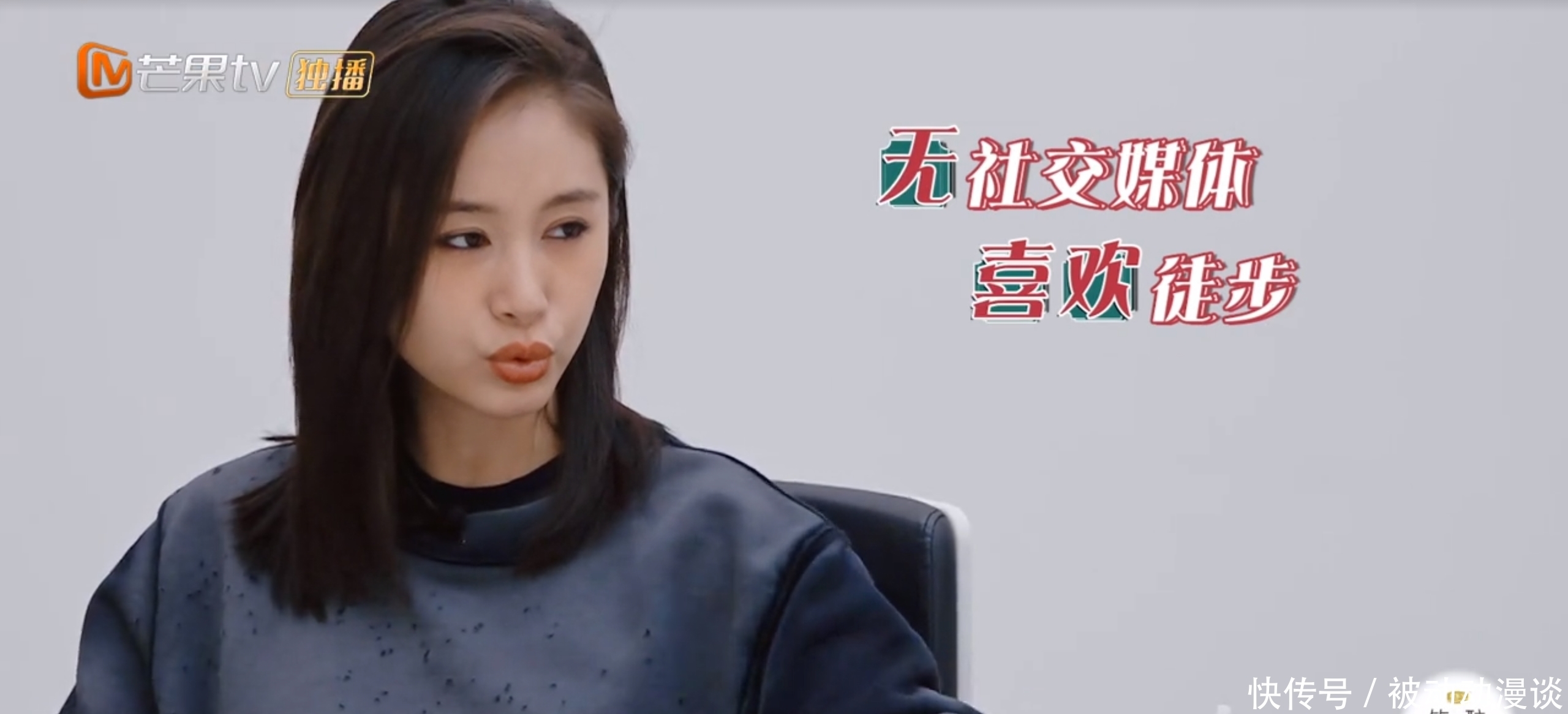 “局气”一姐王子文,人狠话不多,自曝猛料,勇敢做自己