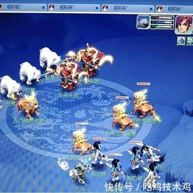 梦幻西游取名字