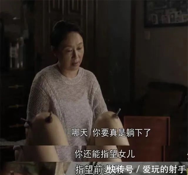 《小舍得》热播：南建龙和蔡菊英揭开半路夫妻最扎心的一幕！