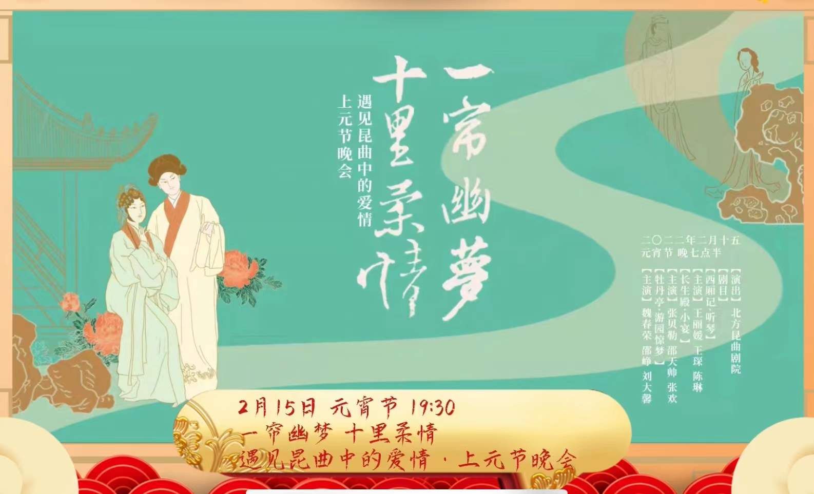 打击乐#艺术陪你过大年：中山公园音乐堂推出系列演出