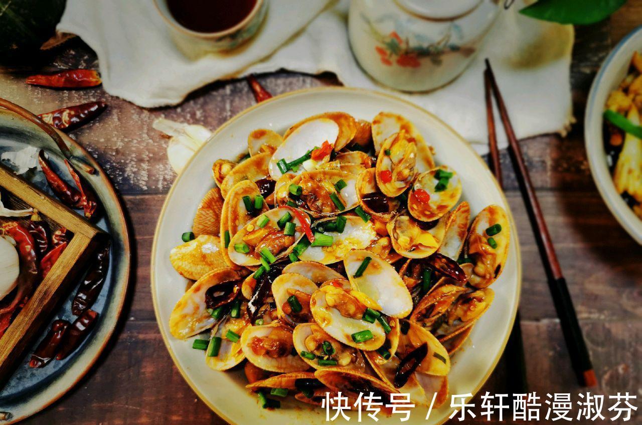 美味|麻辣鲜香的辣炒花甲，制作简单，美味可口