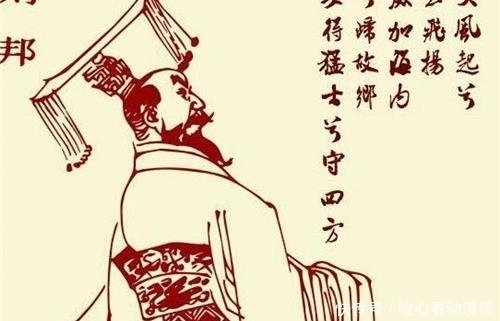 刘邦一生只写了两首诗,却力压乾隆四万首,其中一首你肯定也背过