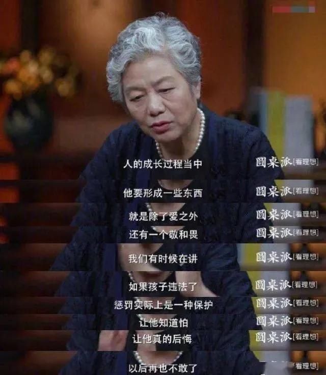 父母|李玫瑾教授：孩子顶嘴时，父母学会说3句话，对孩子帮助很大