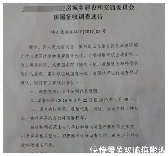 到期|购买二手房,别着急签合同,这5件事没搞清楚,很容易产生纠纷