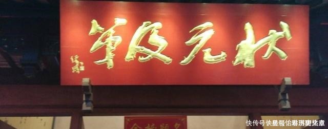 揭秘秀才、举人、贡士、进士分别能当什么官,考中难度有多大