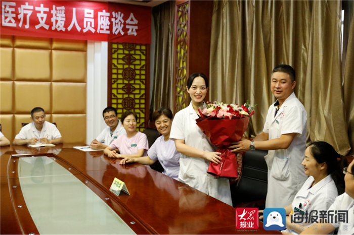 支援|泰安市中医二院举行欢送医疗支援人员座谈会