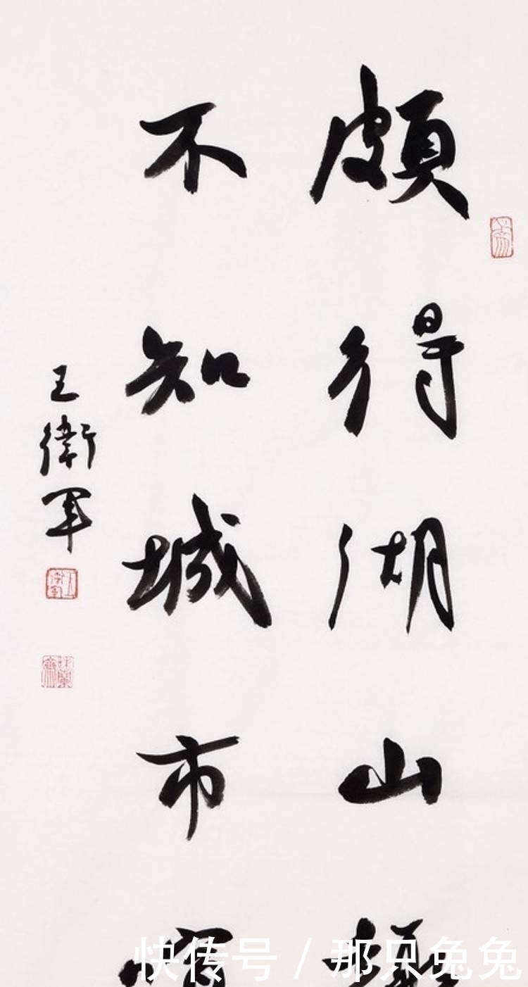 国展&“兰亭奖”得主王卫军:如何让你的书法作品顺利进入“国展”