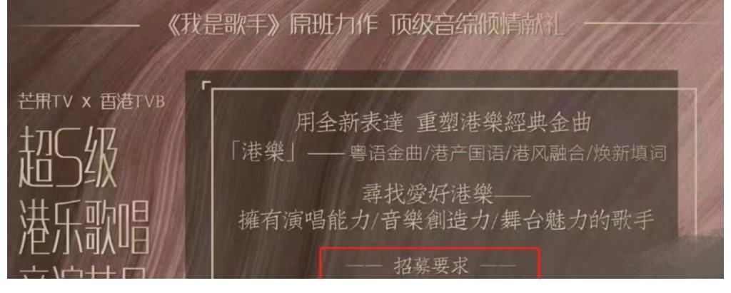 芒果综艺招募艺人出新规，将无违法无劣迹放在首位，网友纷纷调侃