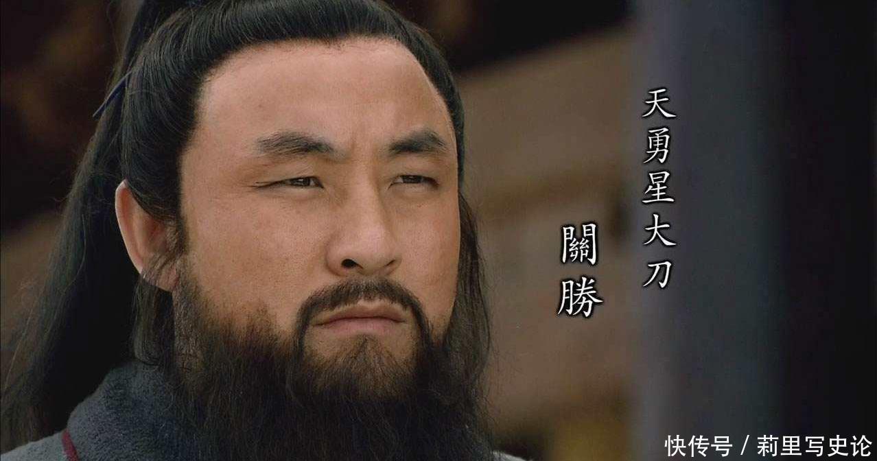 能力|关胜很晚才上梁山,为何能力压林冲,成为马军五虎将之首?