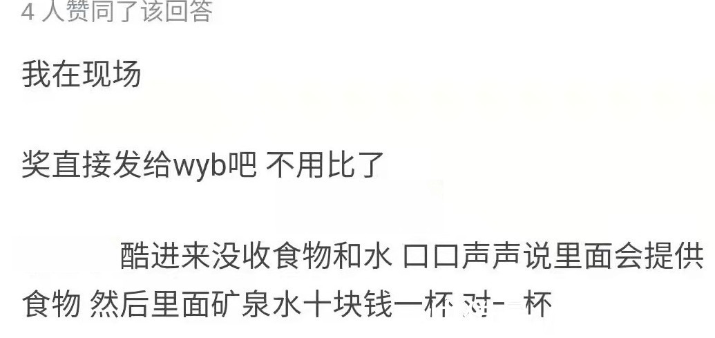 《街舞》全球直播翻车！地板松动事故频发，王一博干呕张艺兴胃疼