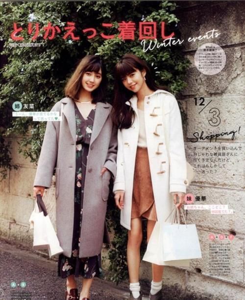 穿来穿去，还是大衣最洋气，详细的搭配技巧偷偷告诉你