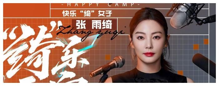 满屏一星！尴尬的一期《快本》