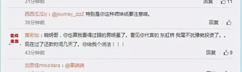 快乐大本营|央媒点名痛批的明星，何炅黄晓明仅仅是开胃菜，张国立却惹怒众人