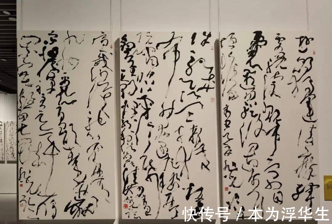 张旭光@2021狂草书法四人展:刘洪彪老实了,张旭光却“嘴上没把门”