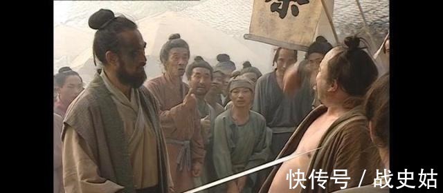 标价$水浒传中杨志的要张口要3000贯，换算成人民币大概多少钱呢