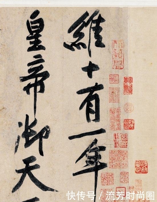 拍案叫绝|最贵书法4.368亿元破世界纪录,黄庭坚独步当世,令人拍案叫绝!