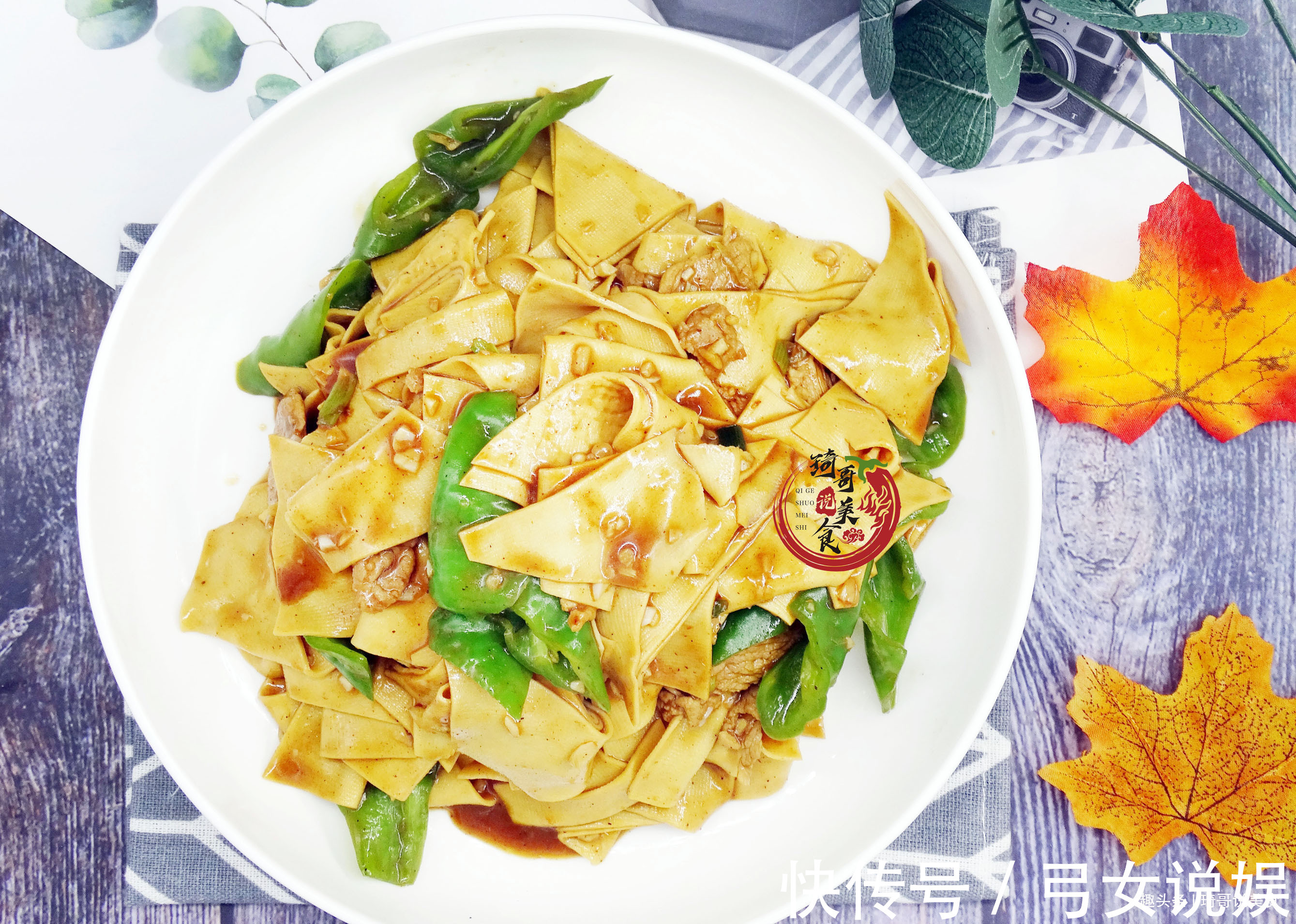 尖椒干豆腐|做尖椒干豆腐，看东北老师傅手法，豆腐夹起颤巍巍，软嫩鲜辣味足