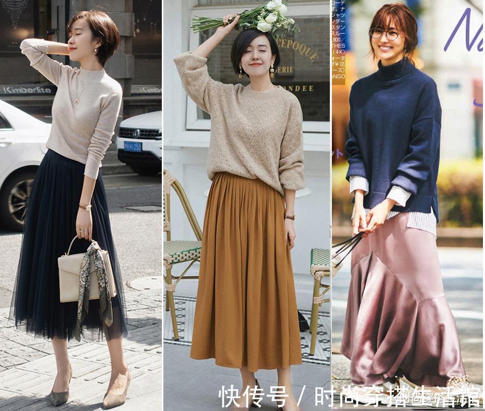 tips|深秋是时候穿毛衣了,这些实用搭配干货,轻松穿出好气质