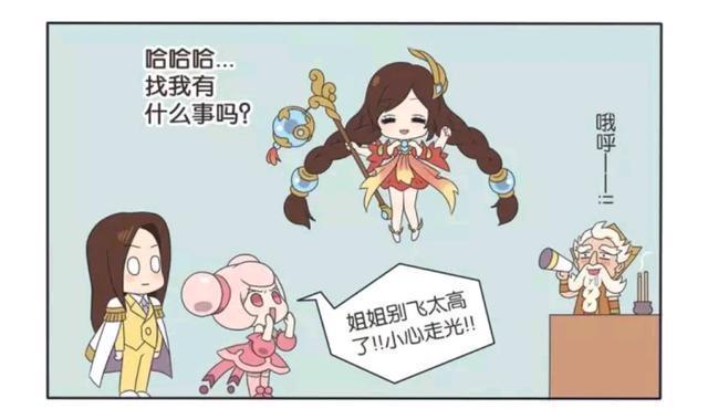 荣耀|王者荣耀漫画:小乔叫姐姐来帮忙;没想到瞬间走光!