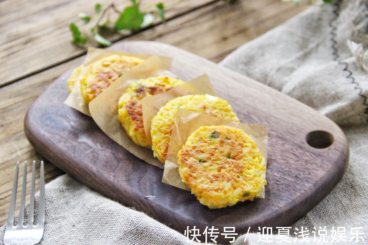 杂粮饼|营养丰富的鸡蛋蔬菜米饼,制作简单,鲜香四溢
