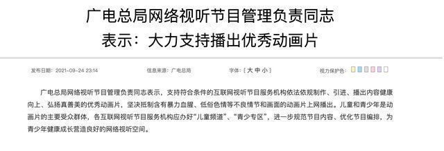 奥特曼|《迪迦奥特曼》全网下架,陪伴孩子们28年的“奥特曼”有多吸金