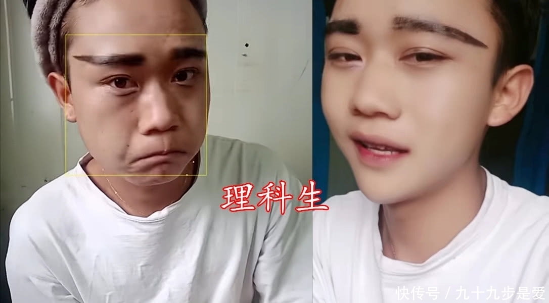 理科生|男生第一次化妆啥水平?理科生VS体育生,看到美术生:花里胡哨!