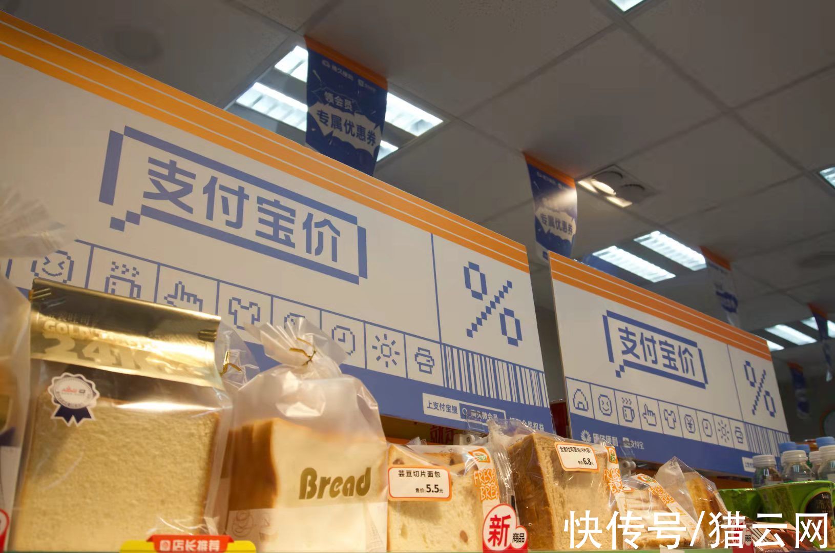 美宜佳|中国的本土便利店，到底有多野？