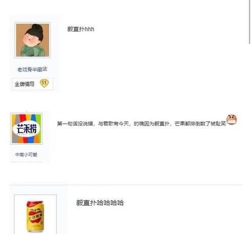 《与君歌》收视创新低,电视台事业粉再度出击,写歌写诗嘲讽不停