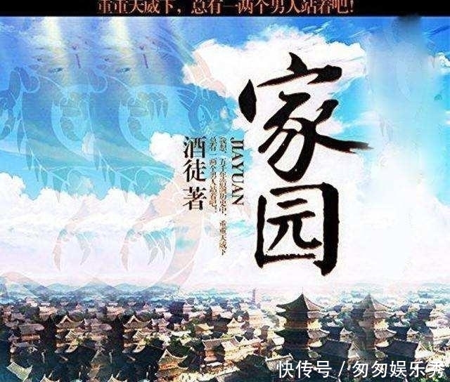 本本|这四本完结的历史小说,本本精品,别有风味