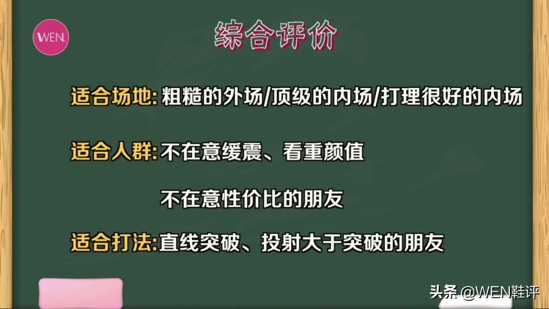 测评 颜值满分，问题不少，同价比它好得太多了，利刃2实战测评