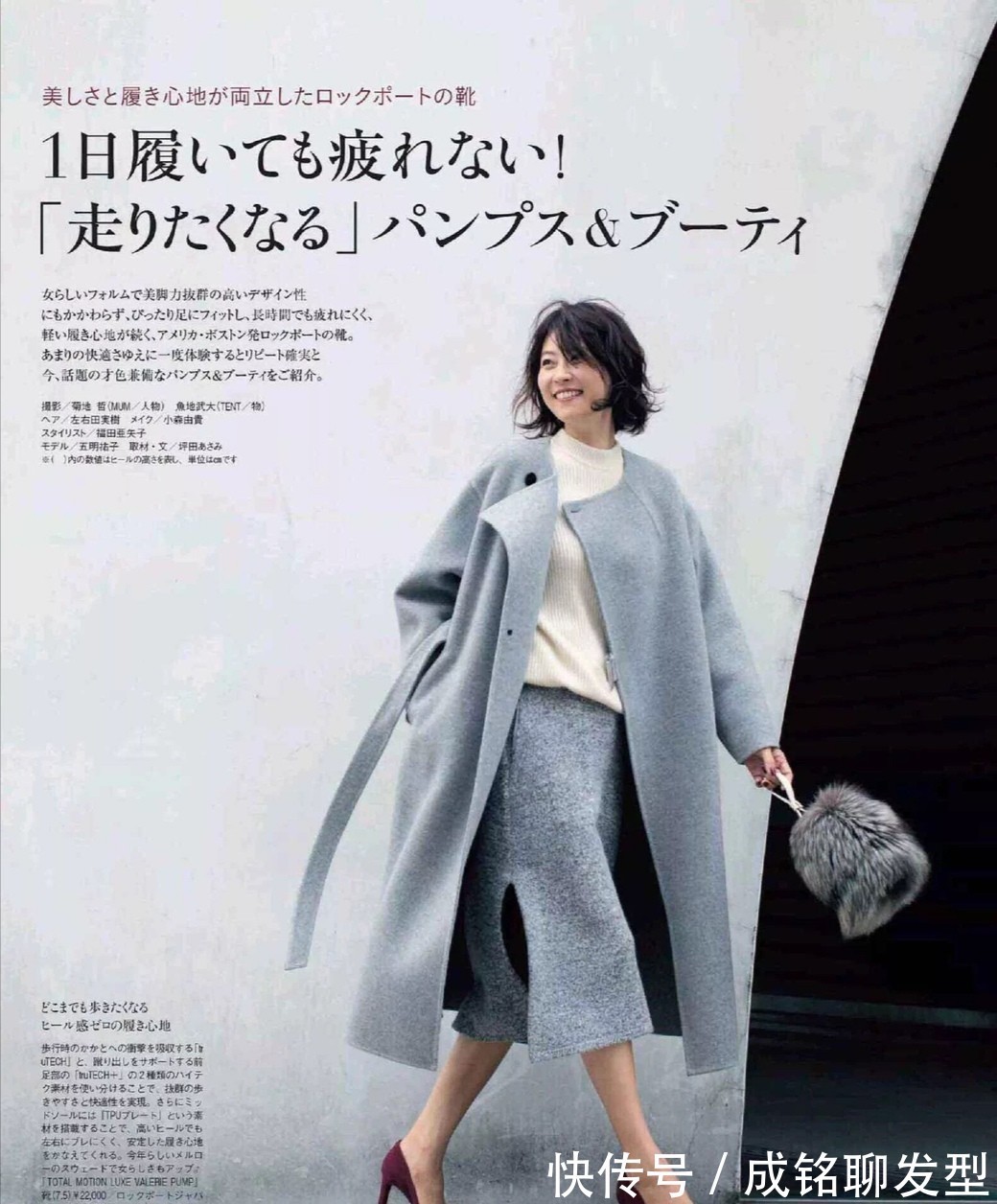 冬季|四十岁的女人秋冬季大衣怎么搭?认准这四组搭配公式,优雅又高级