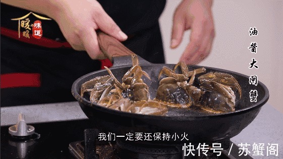 大闸蟹别再清蒸了,和它才是绝配!