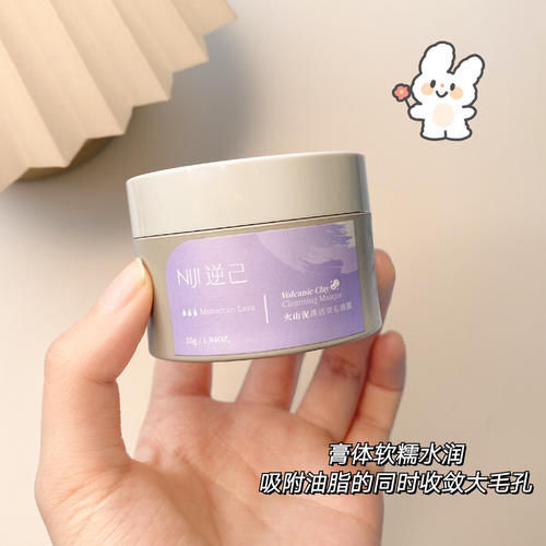 洗面奶|学生党不能错过的宿舍好物,好用到舍友都在抢着用!