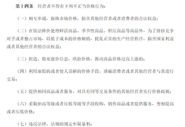 travis 69999元球鞋再燃炒鞋之风,哄抬价格、恶意炒作或触犯法律!