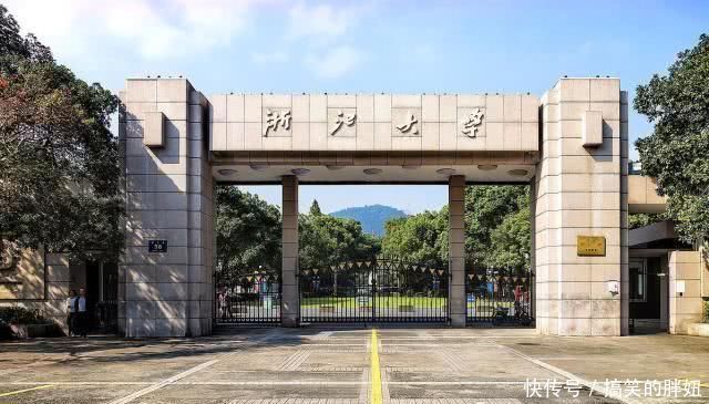 QS世界大学最新排名前100名，中国11所大学上榜，戳进来看是哪几所