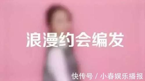 中长发|简单的公主头编发教程,女生通用的两款发型!